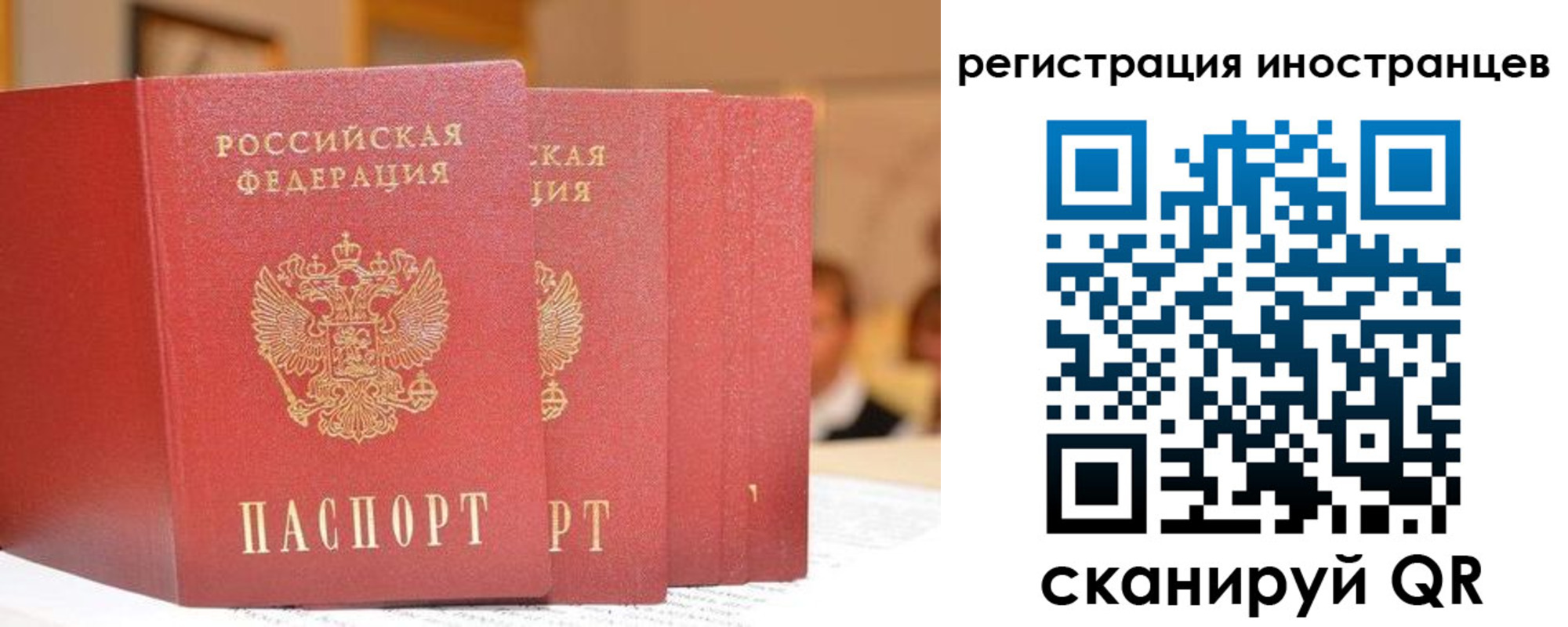 где прописаться в Серове