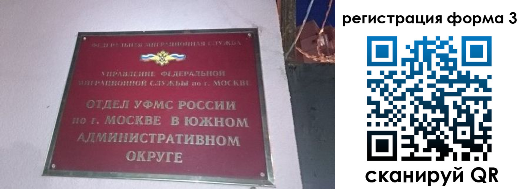 временная регистрация госуслуги в Серове